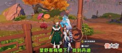 【游戏世界】原神:提瓦特第2好人,连送12个宝箱!仅次于立本的大好人