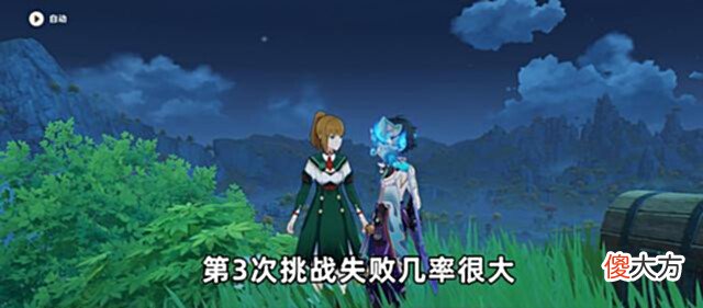 【游戏世界】原神:提瓦特第2好人,连送12个宝箱!仅次于立本的大好人