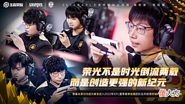 【游戏世界】AG超玩会2比3惜败WB，遭遇两连败，提前送对手进季后赛和世冠杯！