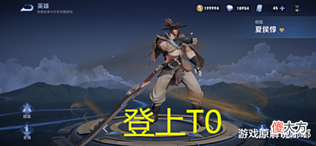 【游戏世界】又一T0战士出现,不怕吕布,无视孙策,出冰痕之握强度提升70%
