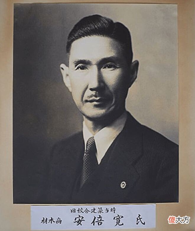 【爱历史】安倍94岁的老母亲：野心勃勃，父亲儿子皆首相，晚年丧子，白发人送黑发人