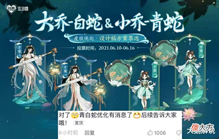 【游戏迷】马可传说延期?唐僧插队,赵云未来纪元喜提战令星元?嬴政笑了