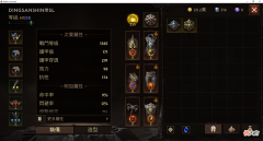 【游戏世界】暗黑破坏神：不朽是怎么拿暗黑2当噱头的，来自二代玩家的吐槽