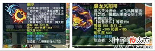 【游戏世界】梦幻西游帮战凌波城上演一刀9999!一次鉴定两件神装是什么体验?