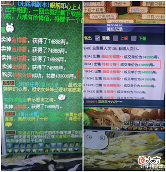 【游戏世界】梦幻西游帮战凌波城上演一刀9999!一次鉴定两件神装是什么体验?