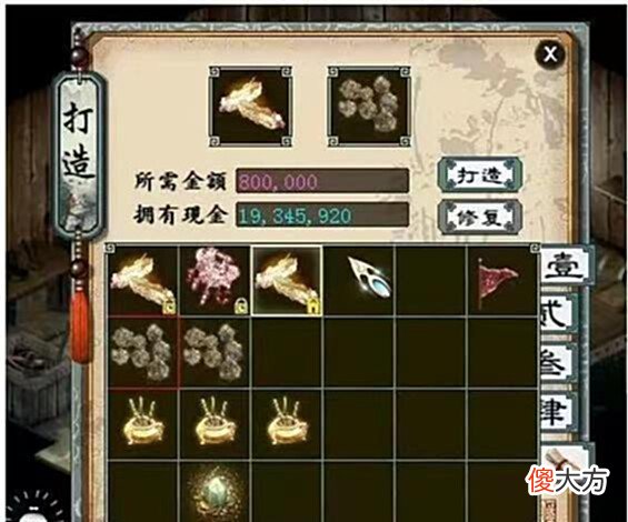 【游戏世界】大话西游2细数玩家这些年交过的“智商税”,有多少人亲身经历过