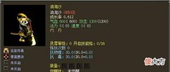 【游戏世界】大话西游2细数玩家这些年交过的“智商税”,有多少人亲身经历过
