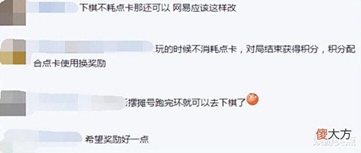 【游戏迷】下棋游戏又多一位重量级选手,梦幻西游是怎样将NPC做成棋子的