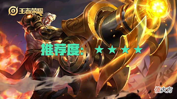 【游戏迷】王者荣耀之黄忠,一个对装备和技巧都很在意的英雄,掌握好你就是大神
