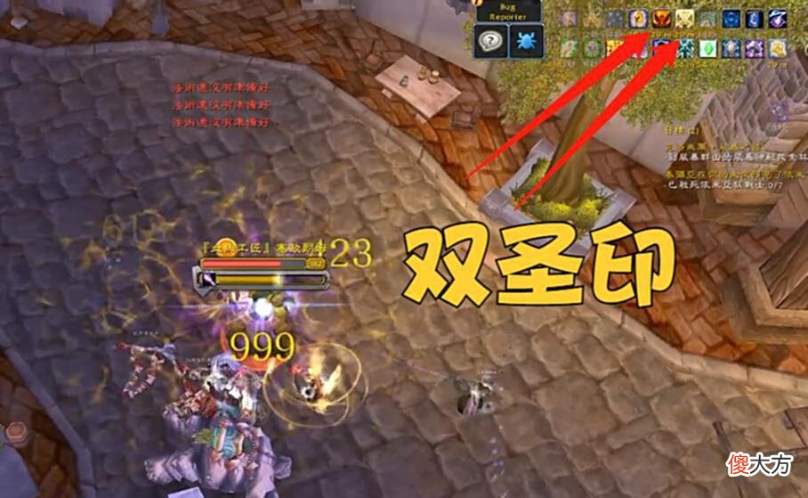 【游戏迷】魔兽WLK：暴雪的无心之举，圣骑士获得史诗级BUFF，秒变近战一哥