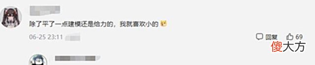 【游戏世界】原神:胡桃是飞机场?建模下的她,比甘雨都大!