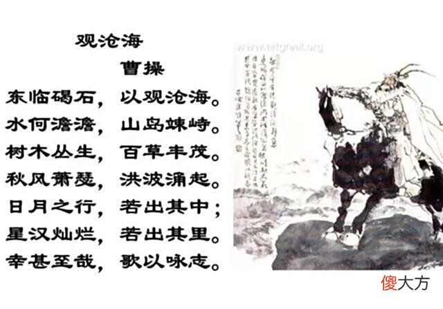 【历史故事】当年闯关东的主要陆路通道上，上演过无数风云变幻的大戏