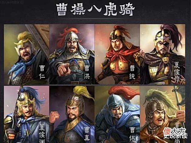【历史故事】司马家篡魏的时候,曾经人才辈出的曹魏宗室曹家、夏侯家去哪了?