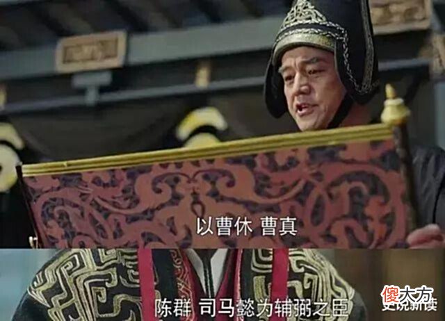 【历史故事】司马家篡魏的时候,曾经人才辈出的曹魏宗室曹家、夏侯家去哪了?