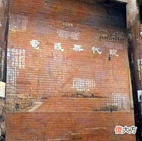 【历史故事】山西临汾1939：平阳府的大鼓楼，半截子插在云里头