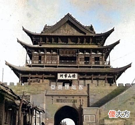 【历史故事】山西临汾1939：平阳府的大鼓楼，半截子插在云里头