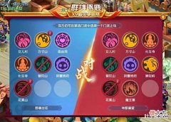 【游戏世界】梦幻西游群雄逐鹿速报:双物理双法系平分秋色野兽、德云夺冠
