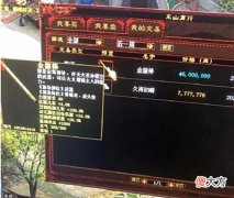 【游戏世界】大话西游2：又捡漏了？100块钱买了一个破物理金箍棒？