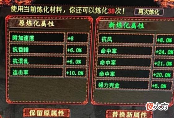 【游戏世界】大话西游2：又捡漏了？100块钱买了一个破物理金箍棒？