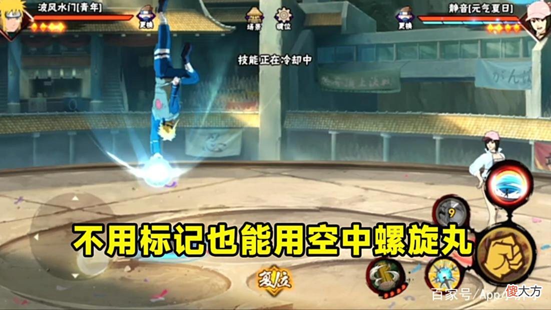 【游戏迷】青年水门没有继续摆烂，全技能放出后获得好评，蛤蟆广开门红！