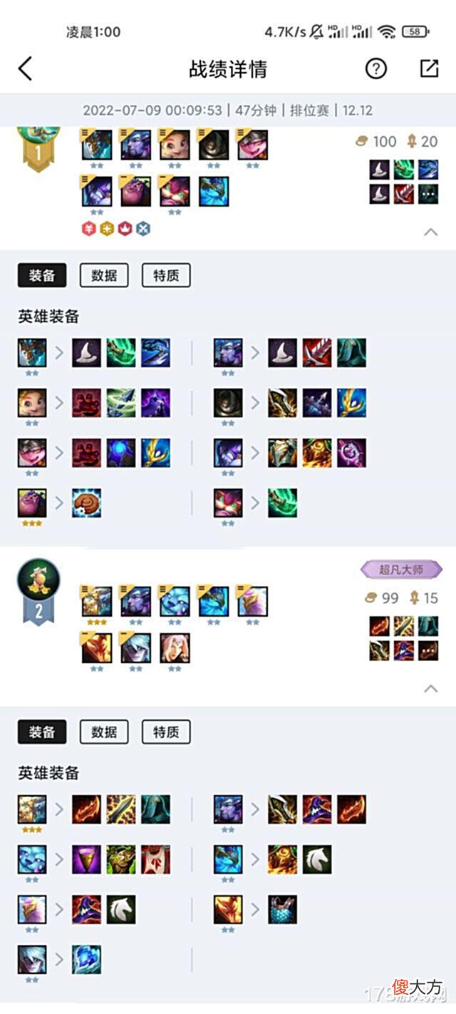 【游戏世界】云顶之弈S7:重骑熊一区大师1/1/2/3/7,发点感想