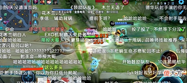 【游戏迷】德华直播间摆烂,被对面狙击针对要投降,水友:摆烂之王实锤了