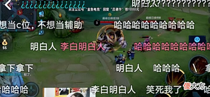 【游戏迷】德华直播间摆烂,被对面狙击针对要投降,水友:摆烂之王实锤了