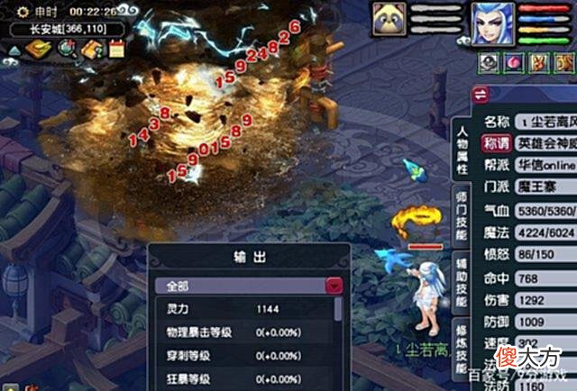 【游戏世界】梦幻西游：159级任务魔王的配置套路，稍微氪金，即可通刷一切