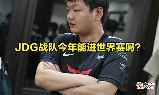【游戏迷】369直播怒喷韩国选手：你这种人不配打职业，要不是Faker我必挂机