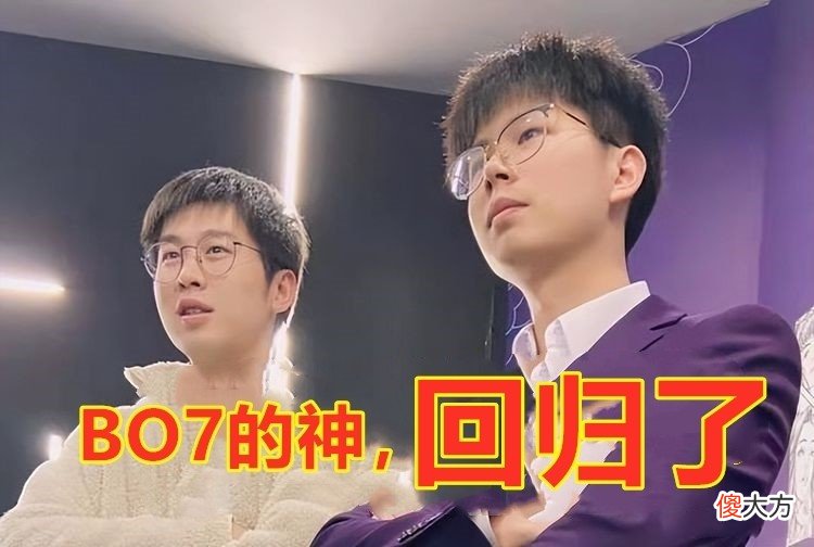 【游戏迷】转位置容易吗？湘君和小义的转型均不成功！网友：为何久哲能行？