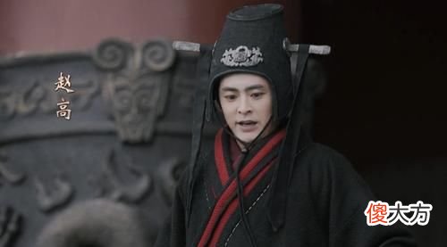 【爱历史】50岁秦始皇驾崩，7年后刘邦称帝！赵高和刘邦里应外合灭了大秦？