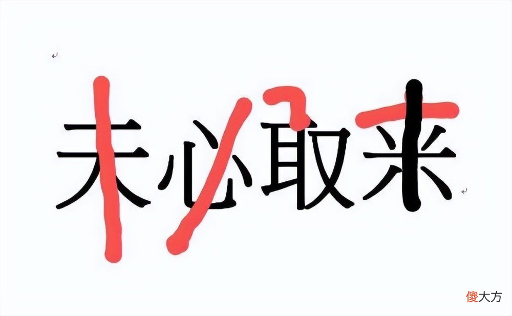 【爱历史】匈奴下4字战书，汉朝小吏每字添一笔，匈奴一看大惊：退兵