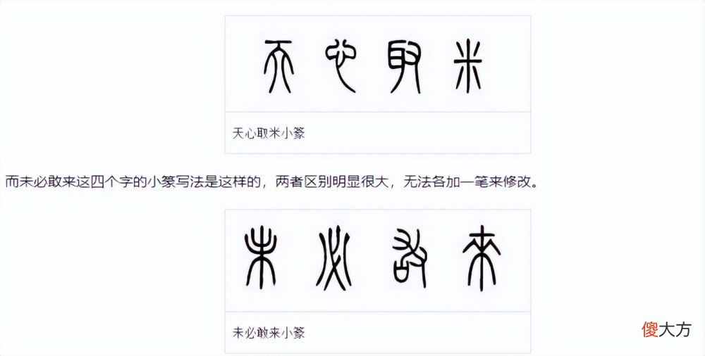 【爱历史】匈奴下4字战书，汉朝小吏每字添一笔，匈奴一看大惊：退兵