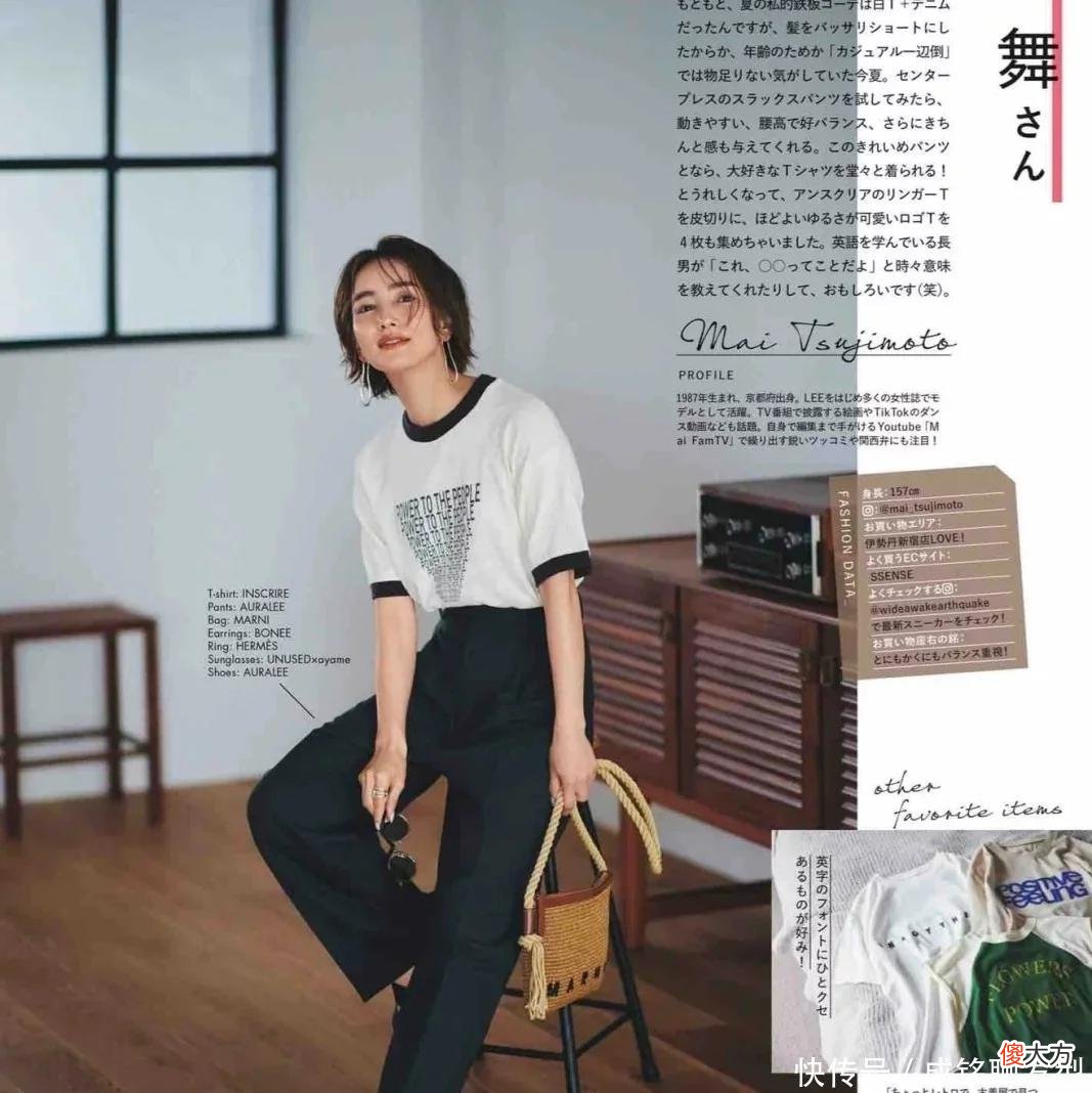 【就爱时尚】精致又有品味的女人，都会选择这四个穿搭公式，30、40岁穿更高级