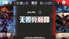 【游戏世界】别给Knight拿乌鸦了!TES惨败RNG小天被对位MVP,UZI点评太犀利