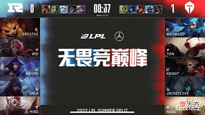 【游戏世界】别给Knight拿乌鸦了!TES惨败RNG小天被对位MVP,UZI点评太犀利