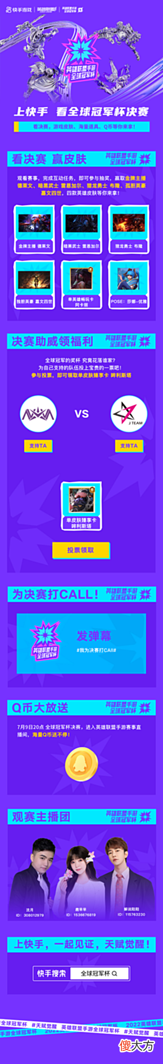 【游戏迷】状态火热！JT统治力凸显，NV能拦得住这只势如破竹的战队吗？