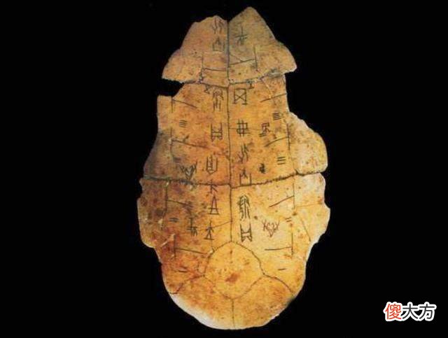 【历史故事】甲骨文表明:秦始皇与蒙恬的祖上,或曾一起“反周复商”