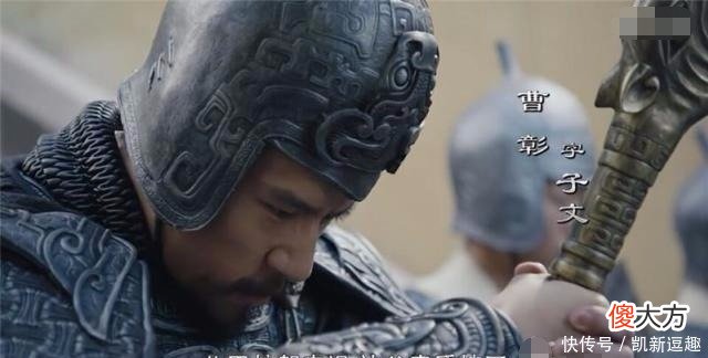 【爱历史】曹丕的亲弟弟，勇武过人，破乌丸降鲜卑，却在朝见曹丕后离奇病逝