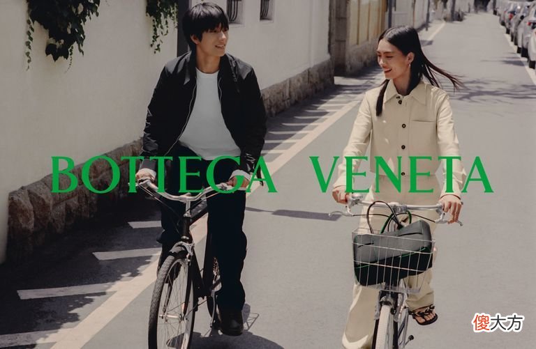 【时尚一点】BOTTEGA VENETA 发布七夕短片