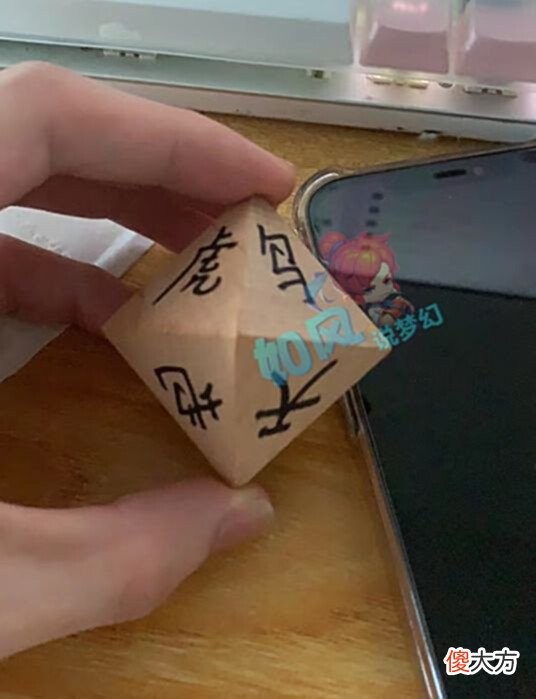 【游戏世界】梦幻西游:80无级别愤怒笑里卖了80万,猴粉送给浩文“开阵神器”
