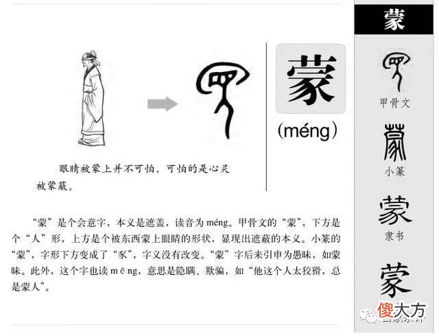 【爱历史】甲骨文显示：秦始皇与蒙恬的祖上，或曾一起“反周复商”