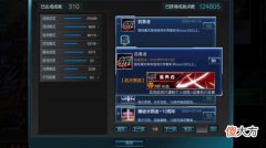 逆战| 逆战孤勇者名片怎么获得？孤勇者名片成就完成方法说明