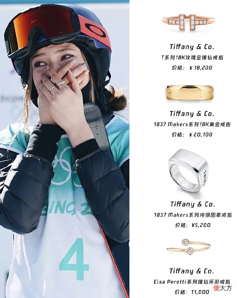 【就爱时尚】谷爱凌最新巴黎时装周近照，光是项链就价值53万，太惹眼！