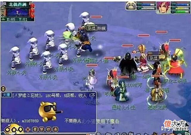 【游戏世界】玩梦幻西游一个人能快乐打帮战!这条腰带比鉴定无级别还香?