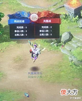【游戏世界】玩梦幻西游一个人能快乐打帮战!这条腰带比鉴定无级别还香?