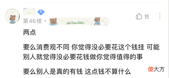 【游戏世界】王者荣耀:想和国服玩家挂关系?那你每个月要花几百元