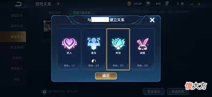 【游戏世界】王者荣耀:想和国服玩家挂关系?那你每个月要花几百元