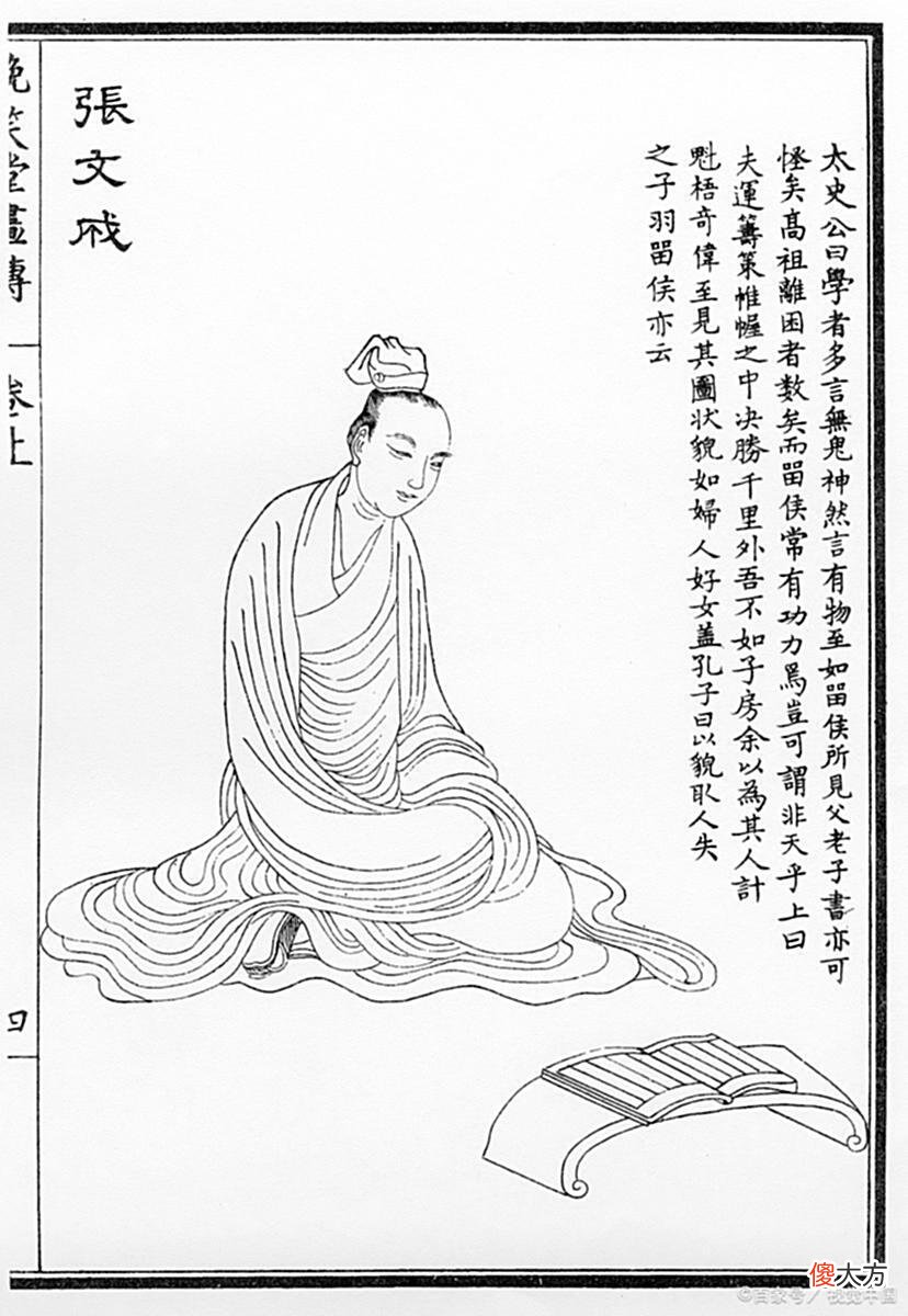 【历史故事】刘邦│真的是“世无英雄，遂使竖子成名”吗？