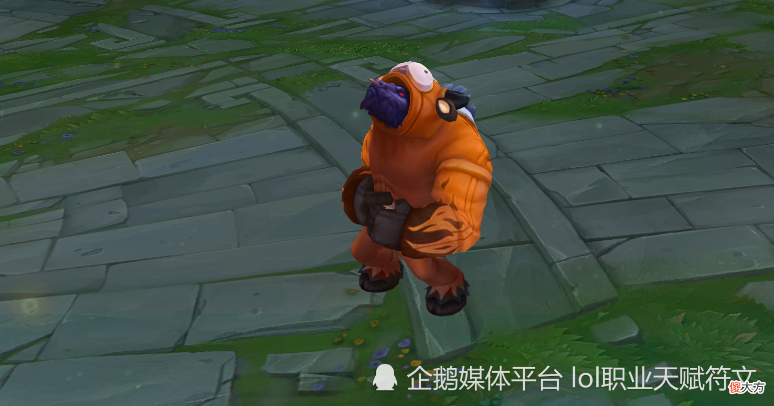 【游戏世界】LOL最“BUG”的6款皮肤 第一个人称官方外挂 确实过分了